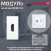 Механизм розетки CORKER 1/2 HDMI / белый