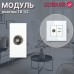  Механизм розетки CORKER  1/2 TV / белый