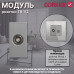  Механизм розетки CORKER  1/2 TV / серый