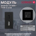 Механизм розетки CORKER 1/2 USB + TYPE-C 2.4А / черный