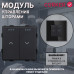 Механический модуль управления шторами CORKER/ пластик / черный