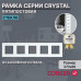 Рамка электроустановочная CORKER 5 постов / стекло / белый