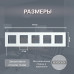 Рамка электроустановочная CORKER 5 постов / стекло / белый