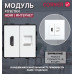 Комбинированная розетка CORKER HDMI + Интеренет RJ-45, без рамки / белый