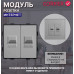 Комбинированная розетка КОРКЕР Интернет RJ-45 x2, без рамки / серый