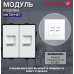 Комбинированная розетка КОРКЕР Интернет RJ-45 x2, без рамки / белый
