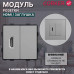 Комбинированная розетка CORKER HDMI + заглушка, без рамки / серый