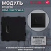 Комбинированная розетка CORKER HDMI + заглушка, без рамки / черный