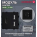 Комбинированная розетка CORKER HDMI + 2 USB, без рамки / черный