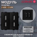 Комбинированная розетка CORKER USB x4, без рамки / черный