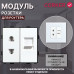 Комбинированная розетка для роутера CORKER 10А + Интернет RJ-45, без рамки / белый
