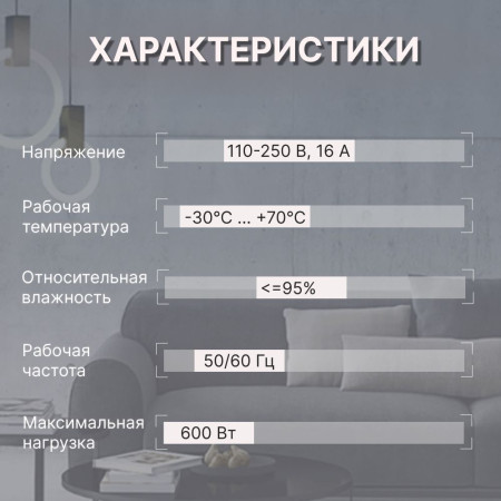 Умный сенсорный WiFi выключатель CORKER одноклавишный 600 Вт / стекло / черный. Работает с Алисой и Smart life