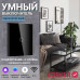 Умный сенсорный WiFi выключатель CORKER одноклавишный 600 Вт / стекло / черный. Работает с Алисой и Smart life