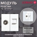Комбинированная розетка CORKER ТВ антенна + Интернет RJ-45, без рамки / белый
