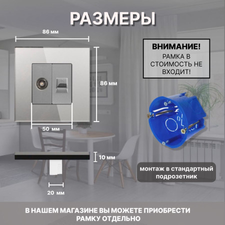 Комбинированная розетка CORKER ТВ антенна + Интернет RJ-45, без рамки / серый