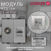 Комбинированная розетка CORKER ТВ антенна + Интернет RJ-45, без рамки / серый