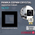 Рамка электроустановочная CORKER 1 пост / стекло / черный
