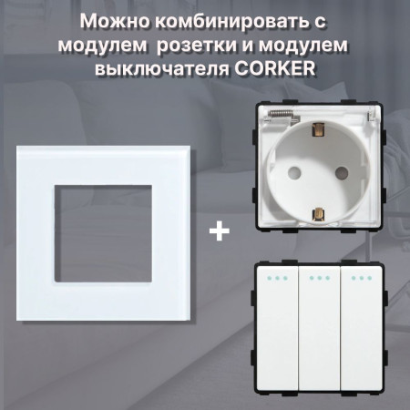 Рамка электроустановочная CORKER 1 пост / стекло / белый