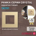 Рамка электроустановочная CORKER 1 пост / стекло / золотой
