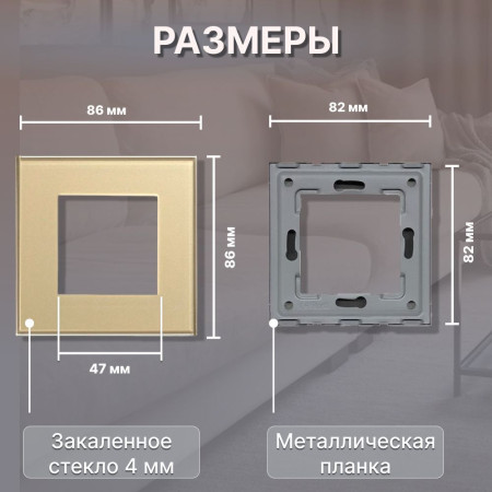 Рамка электроустановочная CORKER 1 пост / стекло / золотой