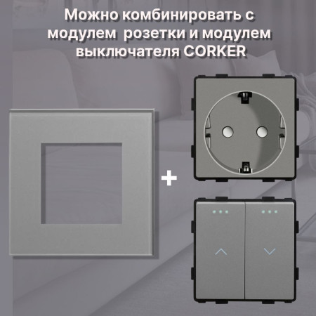Рамка электроустановочная CORKER 1 пост / стекло / серый