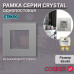 Рамка электроустановочная CORKER 1 пост / стекло / серый