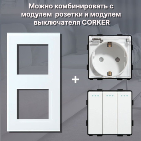 Рамка электроустановочная CORKER 2 поста / стекло / белый
