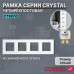 Рамка электроустановочная CORKER 4 поста / стекло / белый