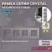 Рамка электроустановочная CORKER 4 поста / стекло / серый