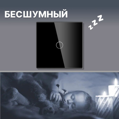 Умный сенсорный WiFi выключатель CORKER одноклавишный 1000 Вт / стекло / черный. Работает с Алисой и Smart life