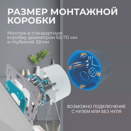 Умный сенсорный WiFi выключатель CORKER одноклавишный 1000 Вт / стекло / черный. Работает с Алисой и Smart life