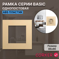 Рамка электроустановочная CORKER 1 пост / пластик / золотой