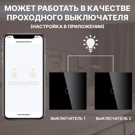 Умный сенсорный WiFi выключатель CORKER одноклавишный 1000 Вт / стекло / золотой. Работает с Алисой и Smart life