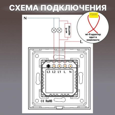 Умный сенсорный WiFi выключатель CORKER одноклавишный 1000 Вт / стекло / золотой. Работает с Алисой и Smart life