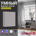 Умный сенсорный WiFi выключатель CORKER одноклавишный 1000 Вт / стекло / серый. Работает с Алисой и Smart life