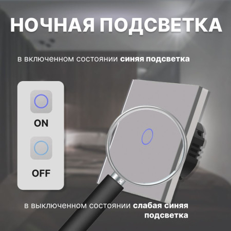 Умный сенсорный WiFi выключатель CORKER одноклавишный 1000 Вт / стекло / серый. Работает с Алисой и Smart life