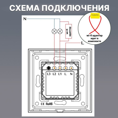 Умный сенсорный WiFi выключатель CORKER одноклавишный 1000 Вт / стекло / серый. Работает с Алисой и Smart life