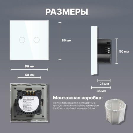 Умный сенсорный WiFi выключатель CORKER двухклавишный 1000 Вт / стекло / белый. Работает с Алисой и Smart life