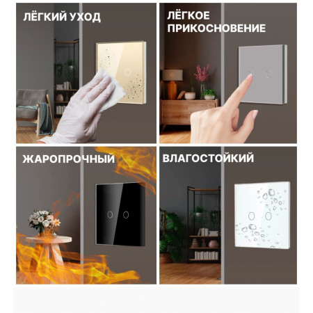 Умный сенсорный WiFi выключатель CORKER двухклавишный 1000 Вт / стекло / белый. Работает с Алисой и Smart life