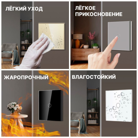 Умный сенсорный WiFi выключатель CORKER двухклавишный 1000 Вт / стекло / золотой. Работает с Алисой и Smart life