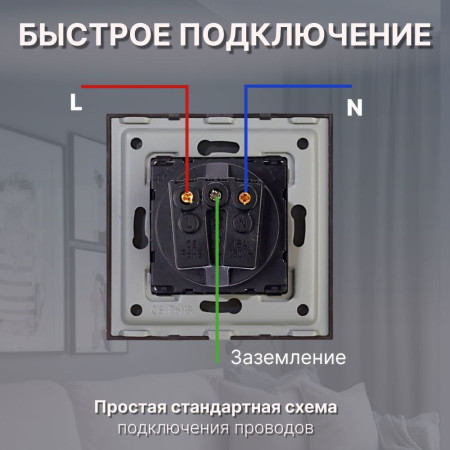 Умная встроенная WiFi розетка CORKER / черный