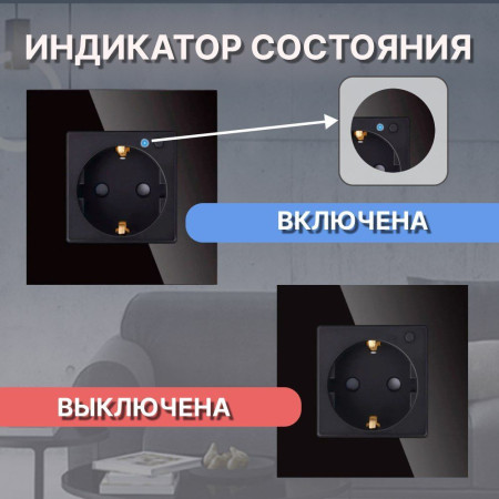 Умная встроенная WiFi розетка CORKER / черный