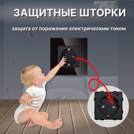 Умная встроенная WiFi розетка CORKER / черный