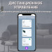 Умная встроенная WiFi розетка CORKER / белый