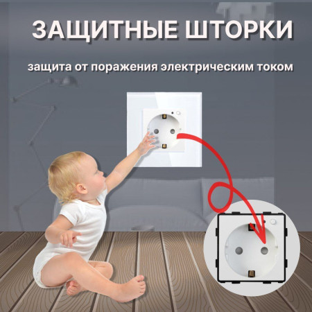 Умная встроенная WiFi розетка CORKER / белый