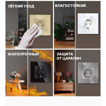 Умная встроенная WiFi розетка CORKER в стеклянной рамке / золотой ( Алиса, Маруся, Smart life)