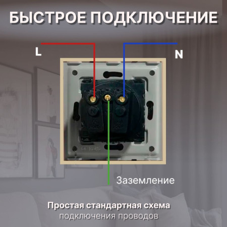 Умная встроенная WiFi розетка CORKER в стеклянной рамке / золотой ( Алиса, Маруся, Smart life)