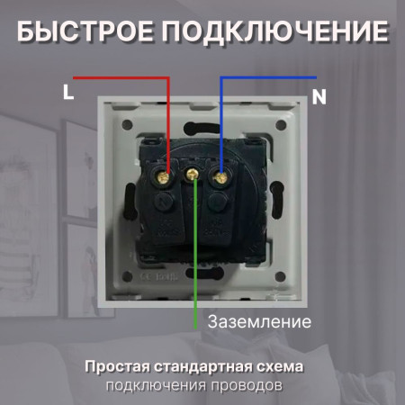 Умная встроенная WiFi розетка CORKER / серый