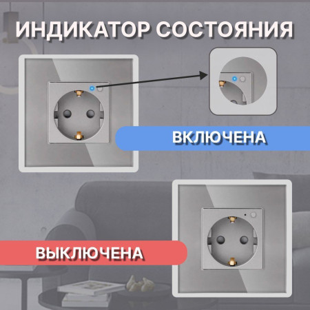 Умная встроенная WiFi розетка CORKER / серый