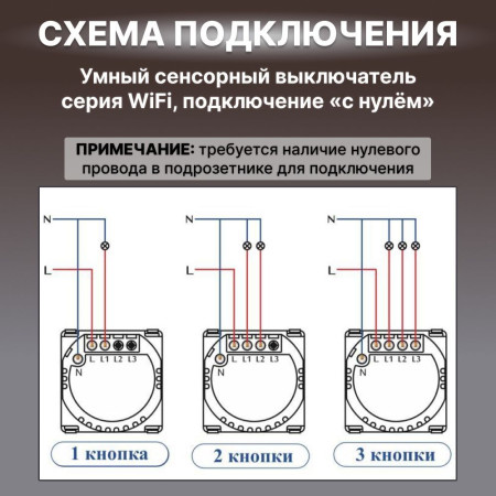 Умный сенсорный WiFi выключатель CORKER одноклавишный 600 Вт / стекло / золотой. Работает с Алисой и Smart life